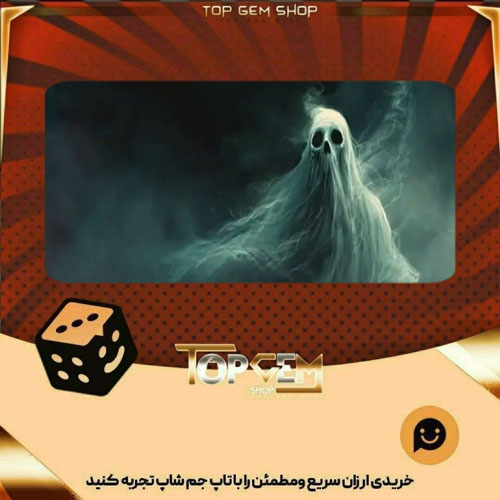 خرید آیتم بنر Death beckons بازی پلاتو