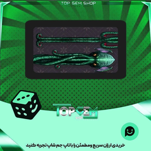 خرید آیتم چوب بیلیارد Cthulhu cue بازی پلاتو