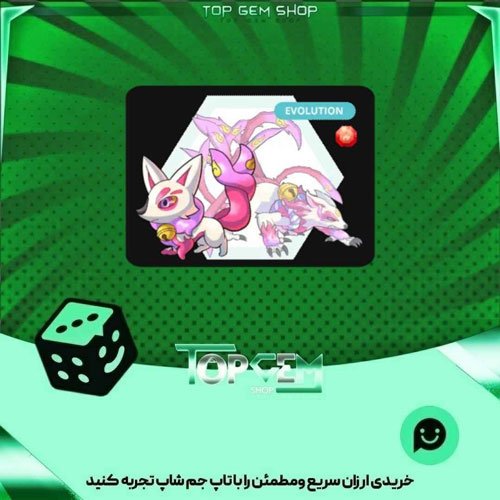 خرید آیتم مانستر Sakura myubi بازی پلاتو