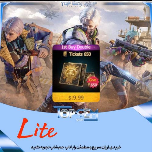 خرید 930 تیکت لست ایسلند لایت 