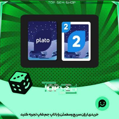 خرید آیتم کارت اوچو Winter solstice بازی پلاتو