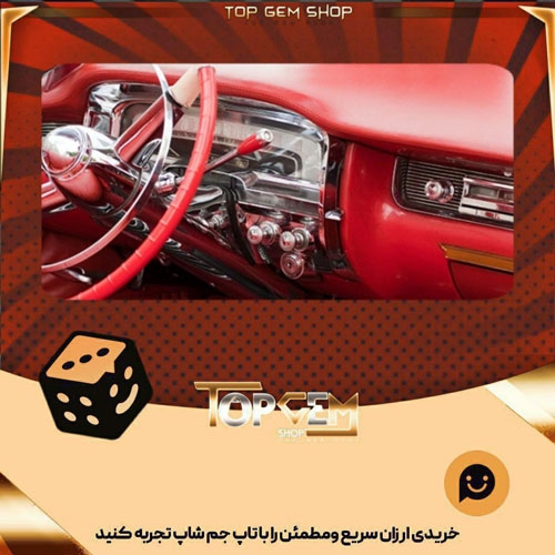 خرید آیتم بنر Classic Dashboard بازی پلاتو