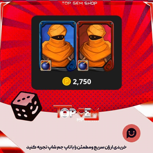 خرید آیتم لژیون Saboteurs بازی پلاتو