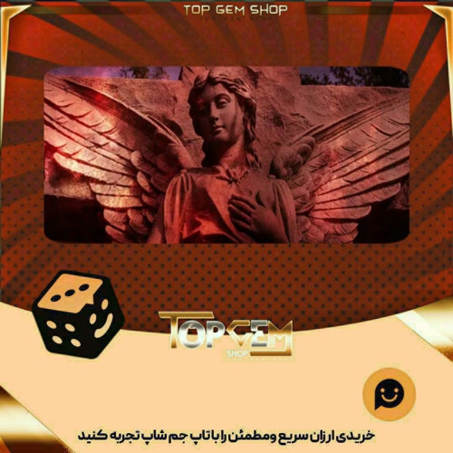 خرید آیتم بنر Desolation بازی پلاتو
