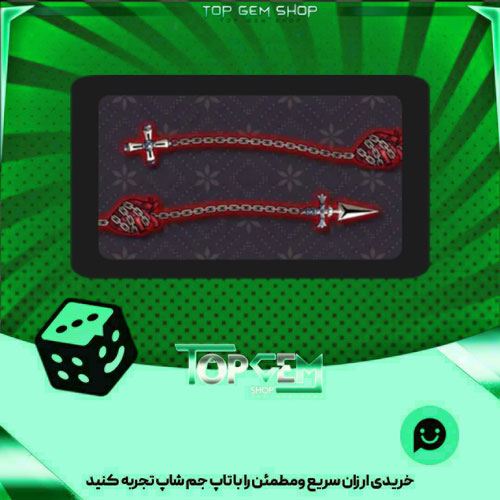خرید آیتم چوب بیلیارد Judgement بازی پلاتو
