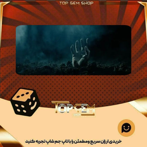 خرید آیتم بنر Exhumation بازی پلاتو