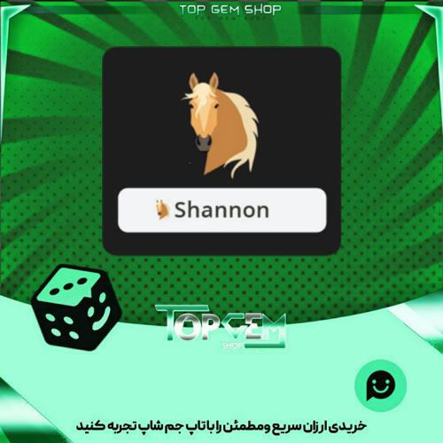 خرید آیتم نشان Toffee horse بازی پلاتو