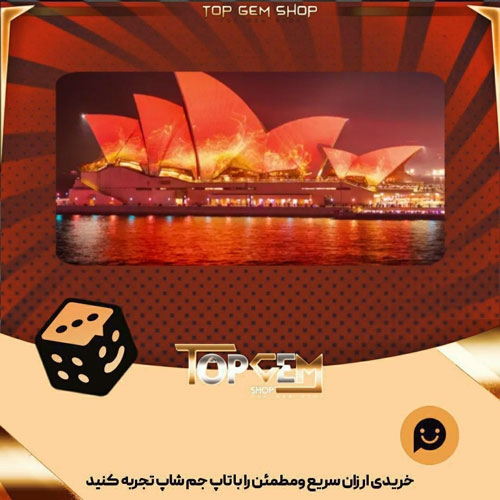 خرید آیتم بنر Opera house بازی پلاتو