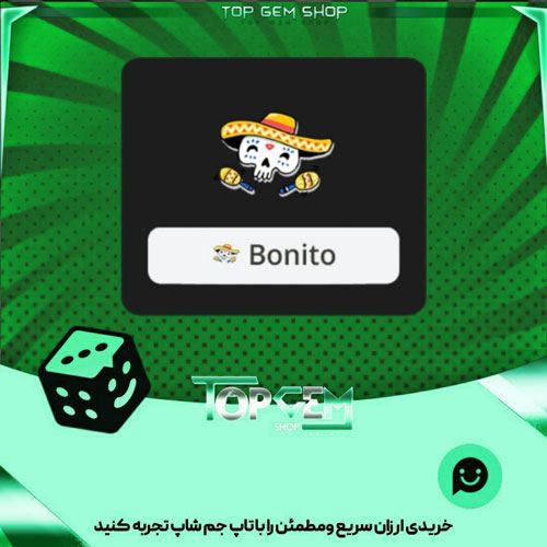 خرید آیتم نشان Bonito Bruno بازی پلاتو
