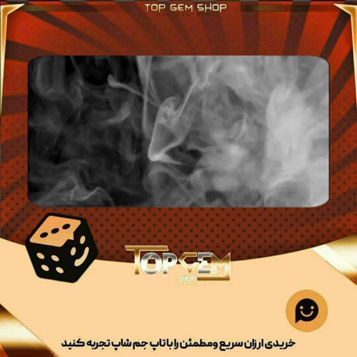 خرید آیتم بنر Passing fog بازی پلاتو