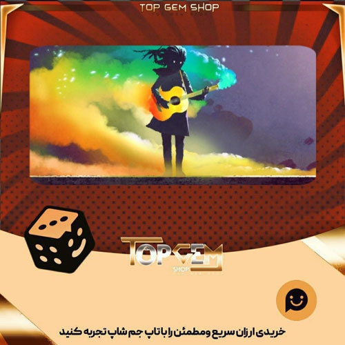 خرید آیتم بنر Dust in the Wind بازی پلاتو