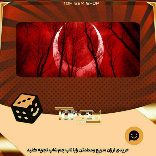 خرید آیتم بنر Blood Moon بازی پلاتو