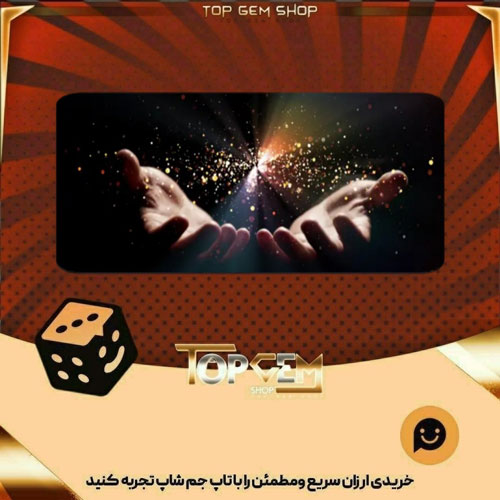 خرید آیتم بنر Inner Light بازی پلاتو