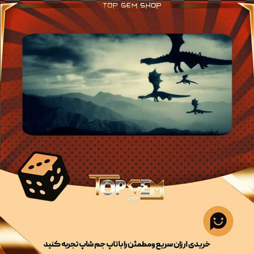 خرید آیتم بنر Drekaryan-Kingdom بازی پلاتو