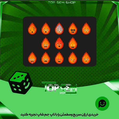 خرید آیتم باندل Flame Emotes بازی پلاتو