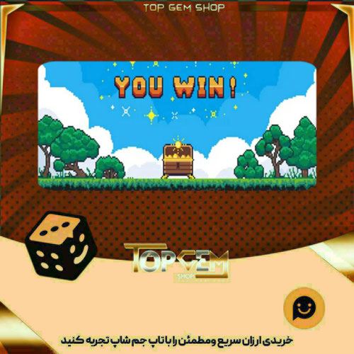 خرید آیتم بنر Quest complete بازی پلاتو