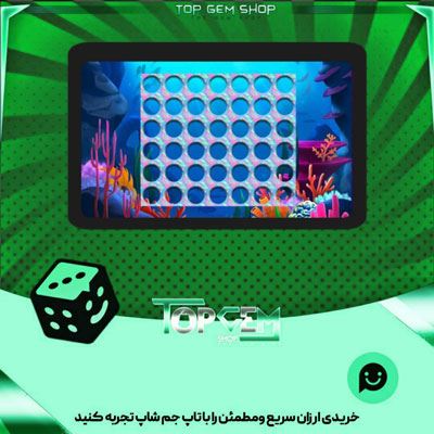 خرید آیتم زمین دوز Underwater بازی پلاتو 