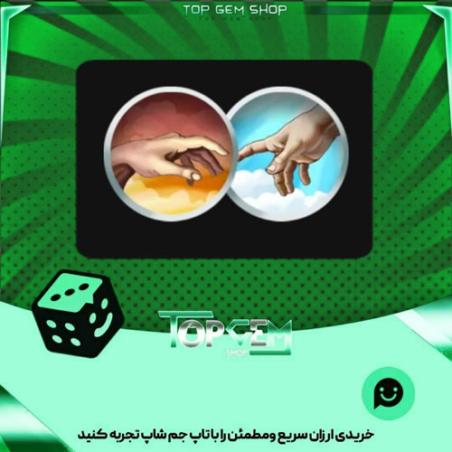 خرید آیتم مهره فوتبال The Divine بازی پلاتو