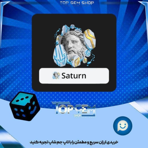 خرید آیتم فریم Ruins of Atlantis بازی پلاتو