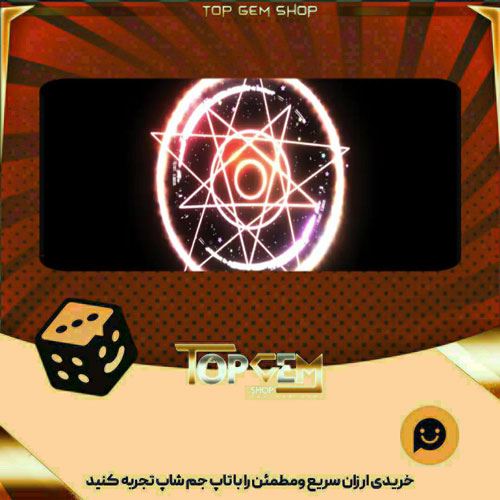 خرید آیتم Transmutation بازی پلاتو