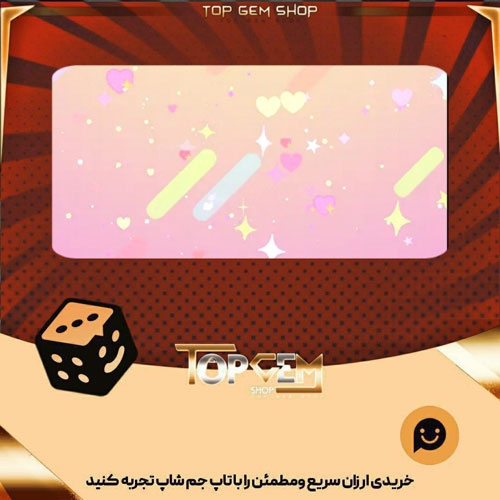 خرید آیتم بنر Kawaii Hearts بازی پلاتو