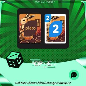 خرید آیتم کارت اوچو Rabbit year بازی پلاتو