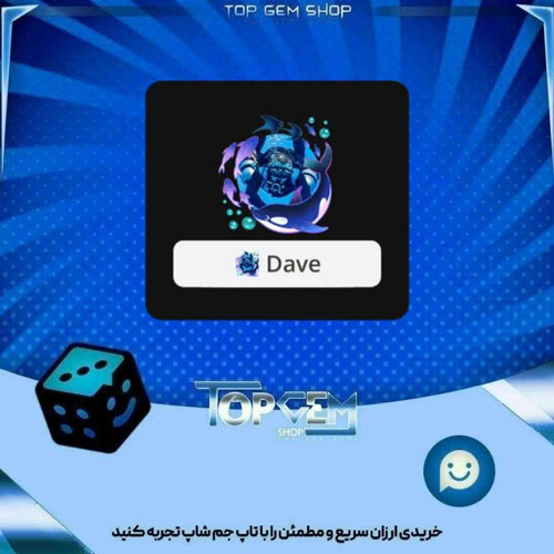 خرید آیتم فریم Locomotion Frame بازی پلاتو