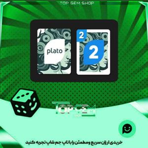 خرید آیتم کارت اوچو Gorgo بازی پلاتو