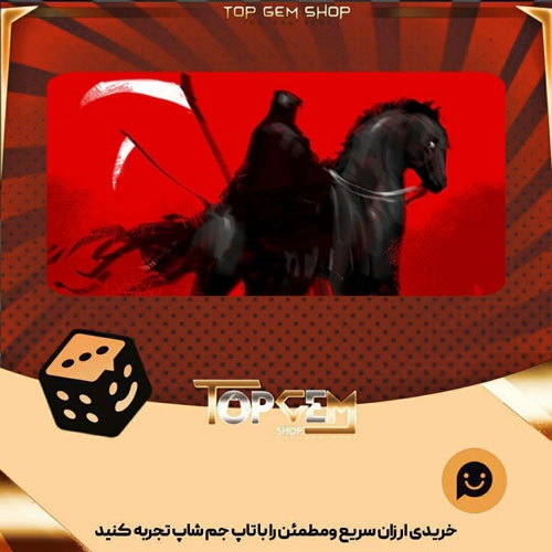 خرید آیتم بنر Doom Legion بازی پلاتو