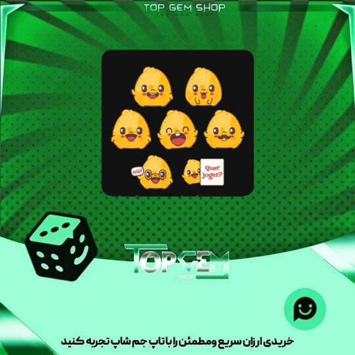 خرید آیتم باندل coxinha بازی پلاتو