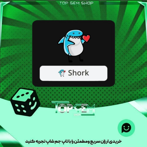 خرید آیتم نشان Shork بازی پلاتو