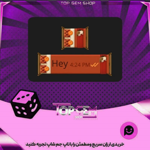 خرید آیتم چت cozy Bed بازی پلاتو