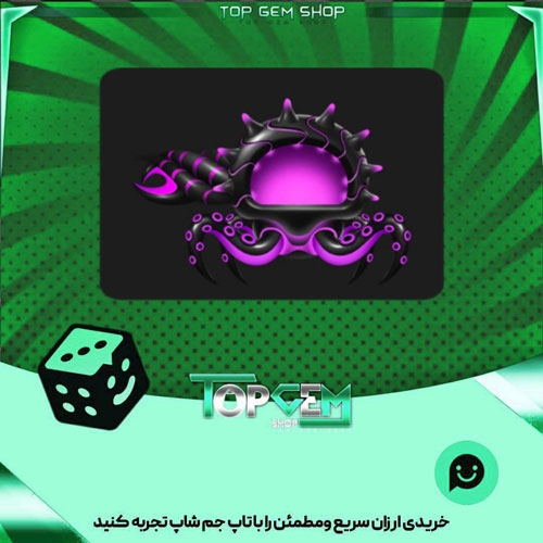 خرید آیتم تانک Xebes بازی پلاتو