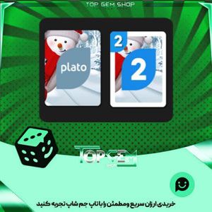 خرید آیتم کارت اوچو snowman بازی پلاتو