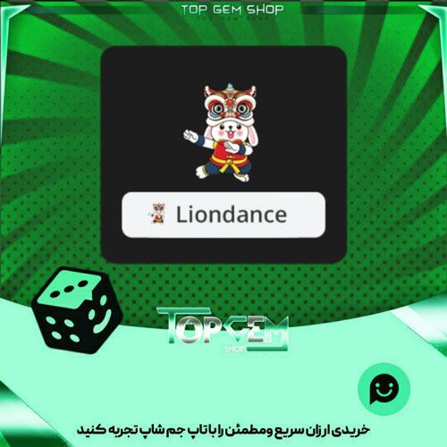 خرید آیتم نشان Rabbit Lion dance بازی پلاتو