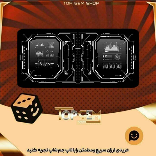 خرید آیتم بنر Modules بازی پلاتو
