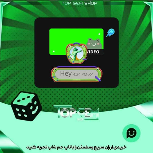 خرید آیتم باندل play Together Doodle Toad بازی پلاتو