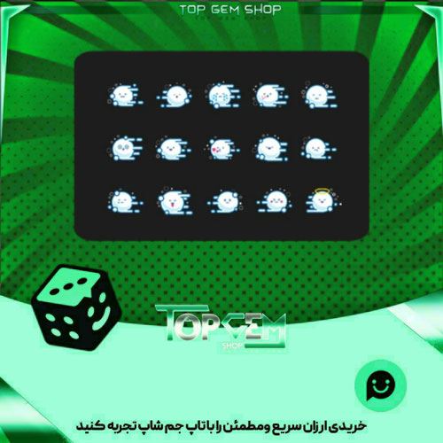 خرید آیتم باندل Snow Ball بازی پلاتو