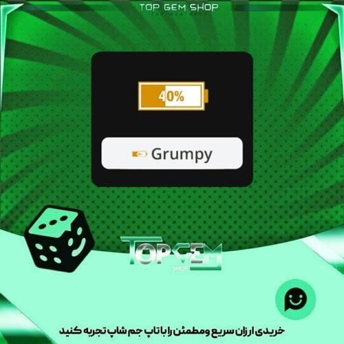 خرید آیتم نشان 40 درصد  بازی پلاتو