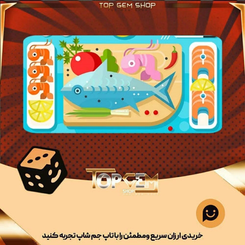 خرید آیتم بنر Filet o fish بازی پلاتو