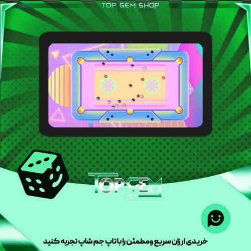 خرید آیتم میز بیلیارد side A بازی پلاتو