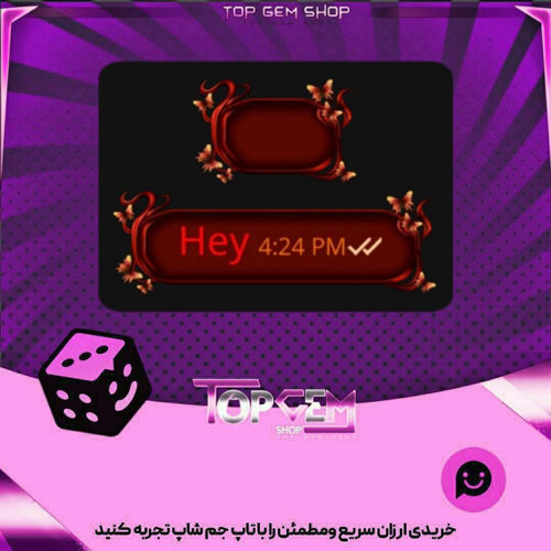 خرید آیتم چت Decayed spirits بازی پلاتو
