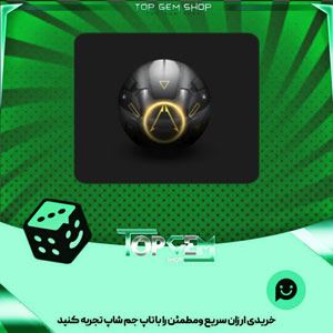 خرید آیتم توپ بولینگ cyber helmet بازی پلاتو