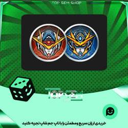 خرید آیتم مهره فوتبال Mecha fighters بازی پلاتو