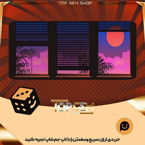 خرید آیتم بنر Nostalgia بازی پلاتو
