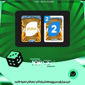 خرید آیتم کارت اوچو Oktoberfest بازی پلاتو