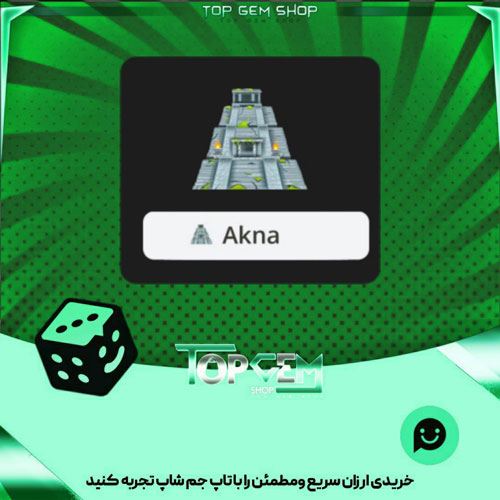 خرید آیتم نشان Tikal بازی پلاتو