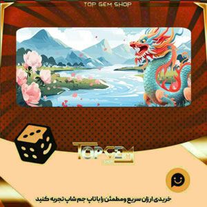 خرید آیتم بنر Dragon Tales بازی پلاتو