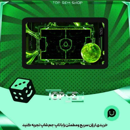 خرید آیتم زمین فوتبال contamination بازی پلاتو