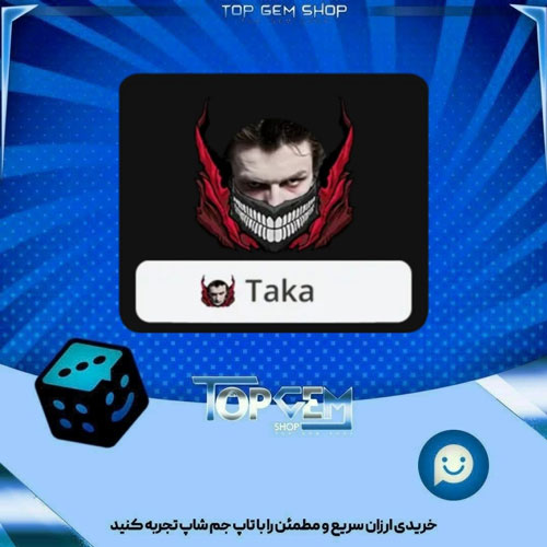 خرید آیتم فریم Turbo boy بازی پلاتو